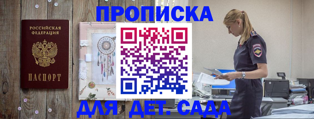 форма 3 в Первомайске